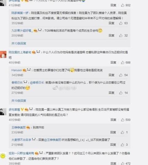 香蕉娱乐爆料,明星幕后故事大揭秘