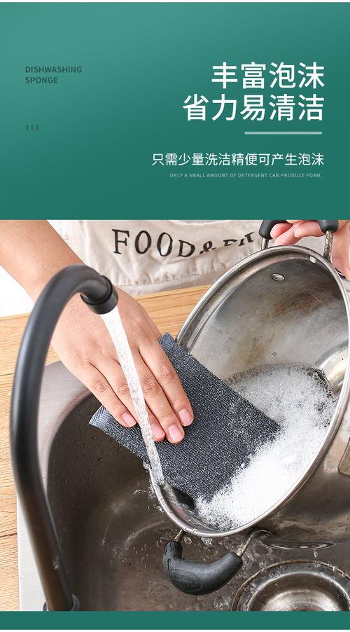 刷碗布钢丝视频爆料  第3张