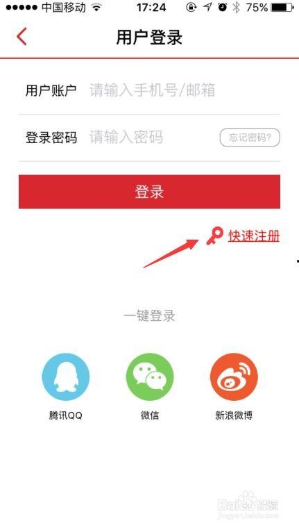 在南方新闻网怎样爆料  第2张