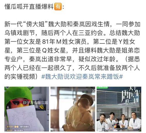 百亿大瓜爆料视频,视频爆料背后的惊人真相 第1张 百亿大瓜爆料视频,视频爆料背后的惊人真相 第1张